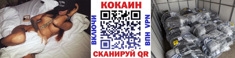 Магазин наркотиков Комсомольск-на-Амуре Конопля  COCAIN  Альфа ПВП  АМФ  МДМА  Меф мяу мяу 