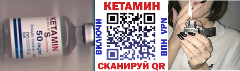 купить наркоту  Комсомольск-на-Амуре  это состав  КЕТАМИН ketamine 