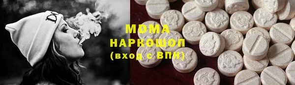 гидра Бронницы