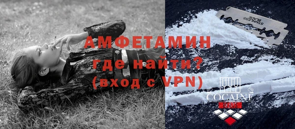 спиды Бугульма