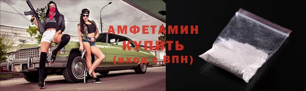 кокаин Богородицк