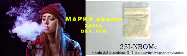 спиды Бугульма