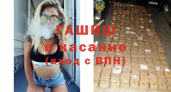 спиды Бугульма