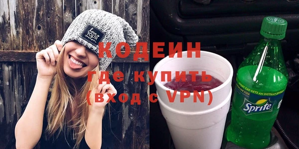 спиды Бугульма