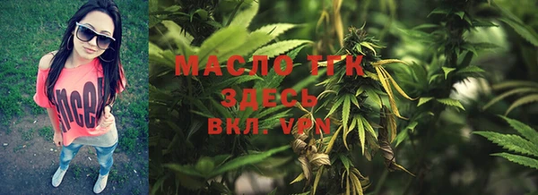 спиды Бугульма