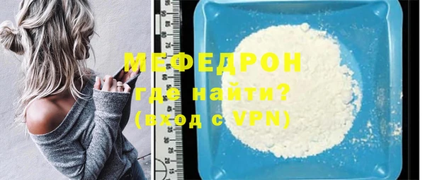сатива Бородино