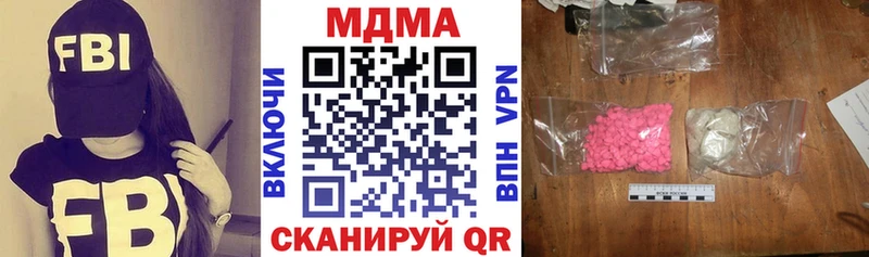 МДМА молли  Комсомольск-на-Амуре 