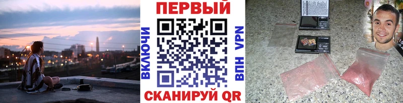 Метамфетамин Декстрометамфетамин 99.9%  Комсомольск-на-Амуре 
