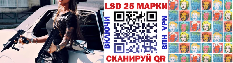 Наркотические марки 1,5мг  kraken вход  Комсомольск-на-Амуре  купить наркоту 
