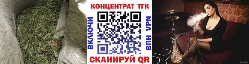 ТГК вейп Комсомольск-на-Амуре