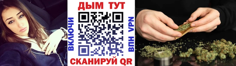 Конопля марихуана  Комсомольск-на-Амуре 